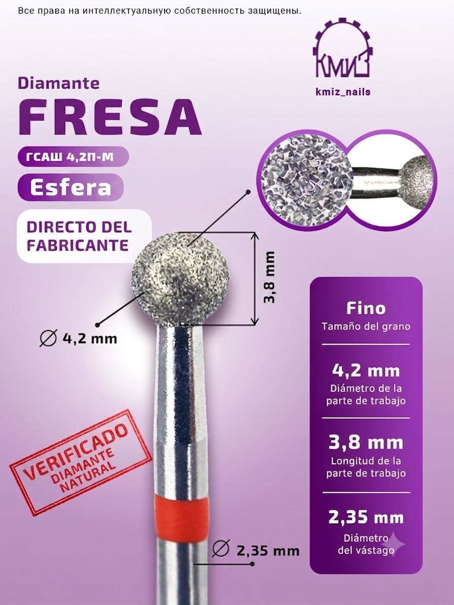 Bola roja rojo 4,2