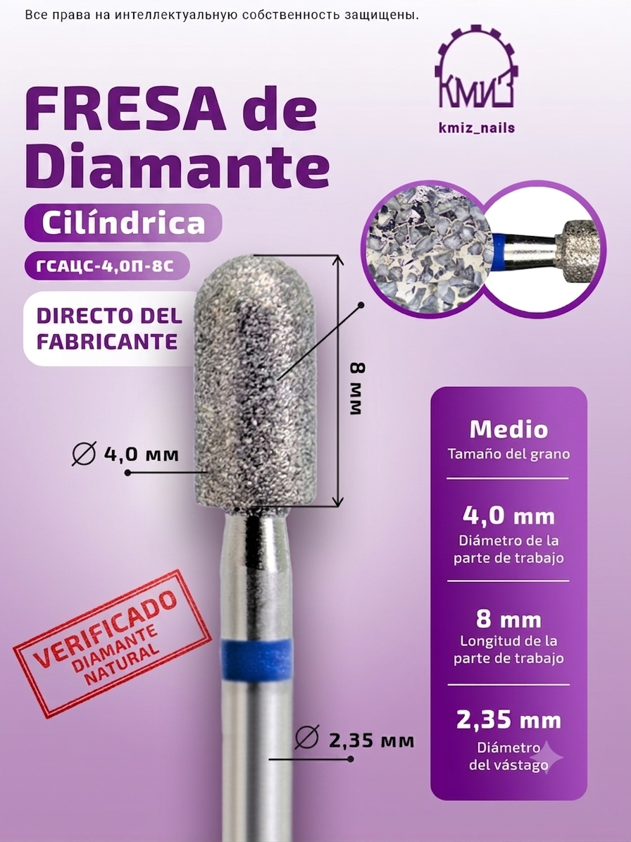 Cilindro azul 4,0-8